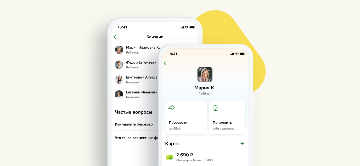 Детская СберКарта – оформить онлайн бесплатную карту для детей от 6 до 13  лет