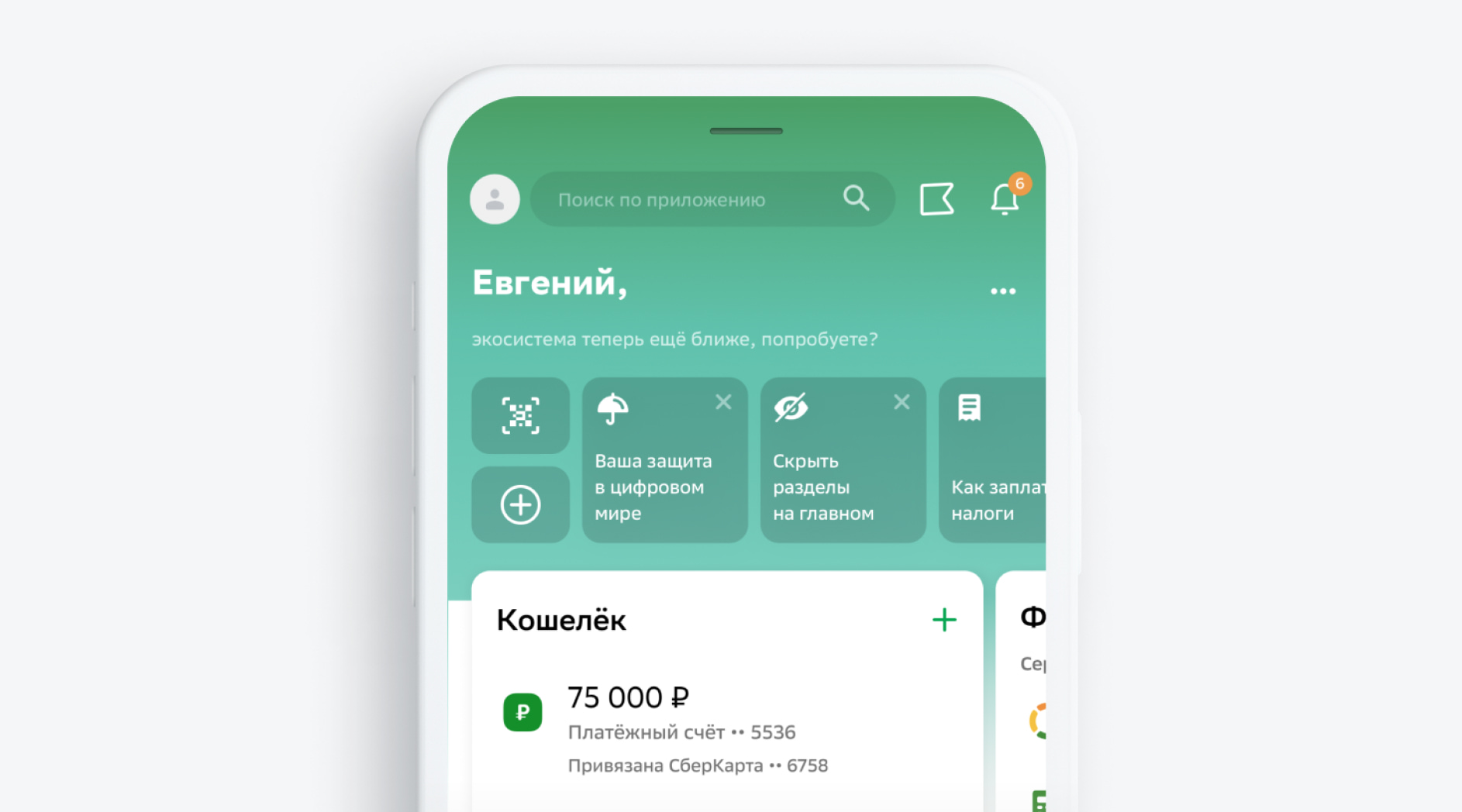 sberbank.ru