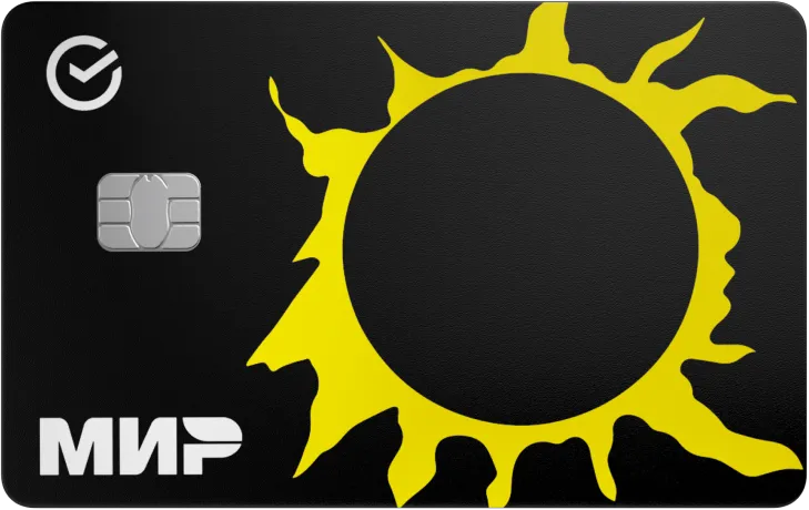 card with sun